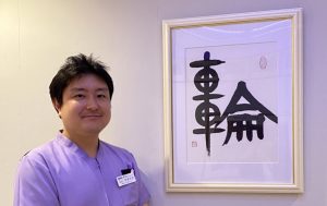 医療法人むらつ歯科クリニック様