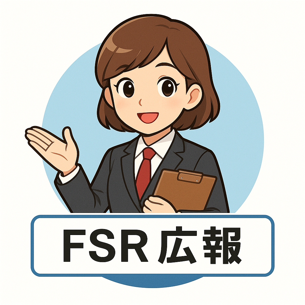 福岡社会保険労務士法人 広報★
