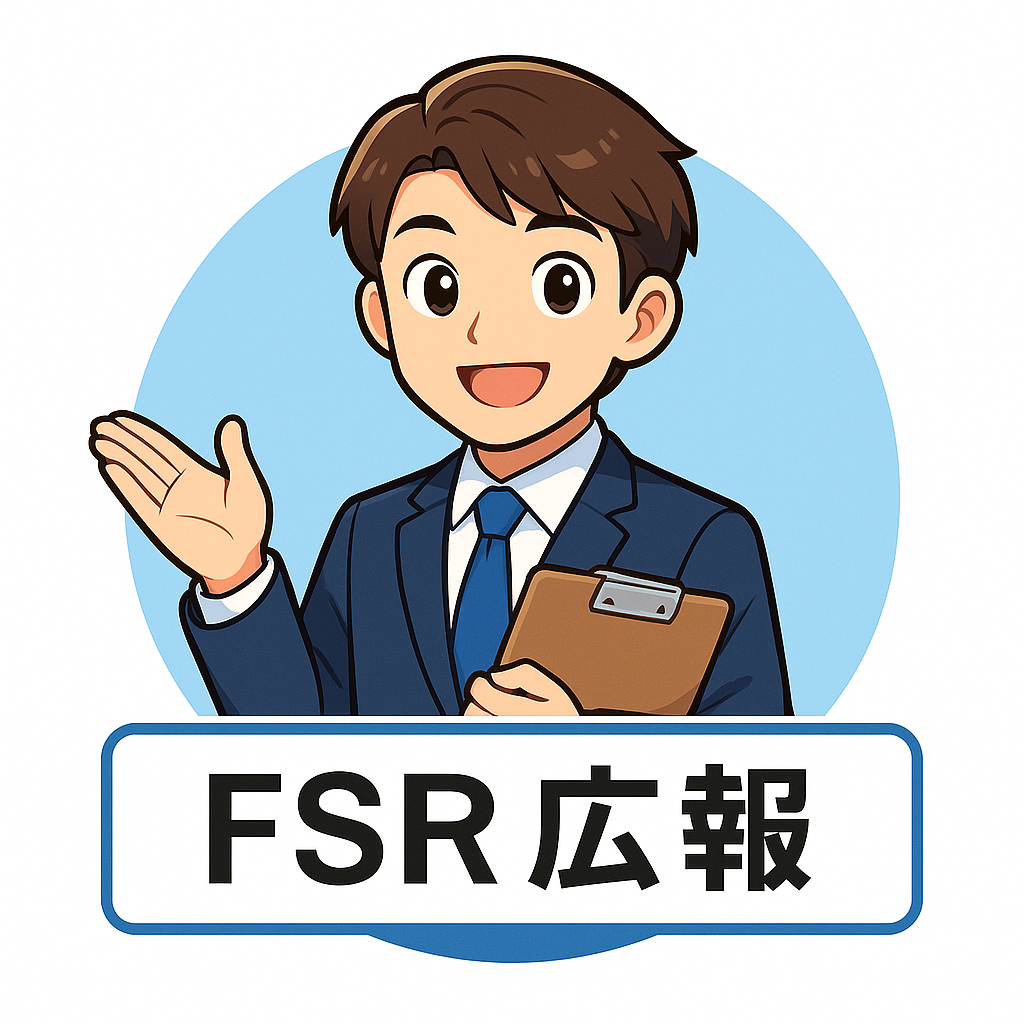 福岡社会保険労務士法人 広報